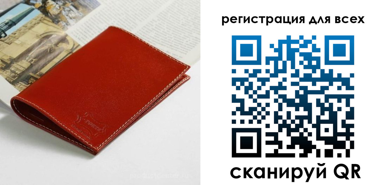 прописка поиск в Агиделе