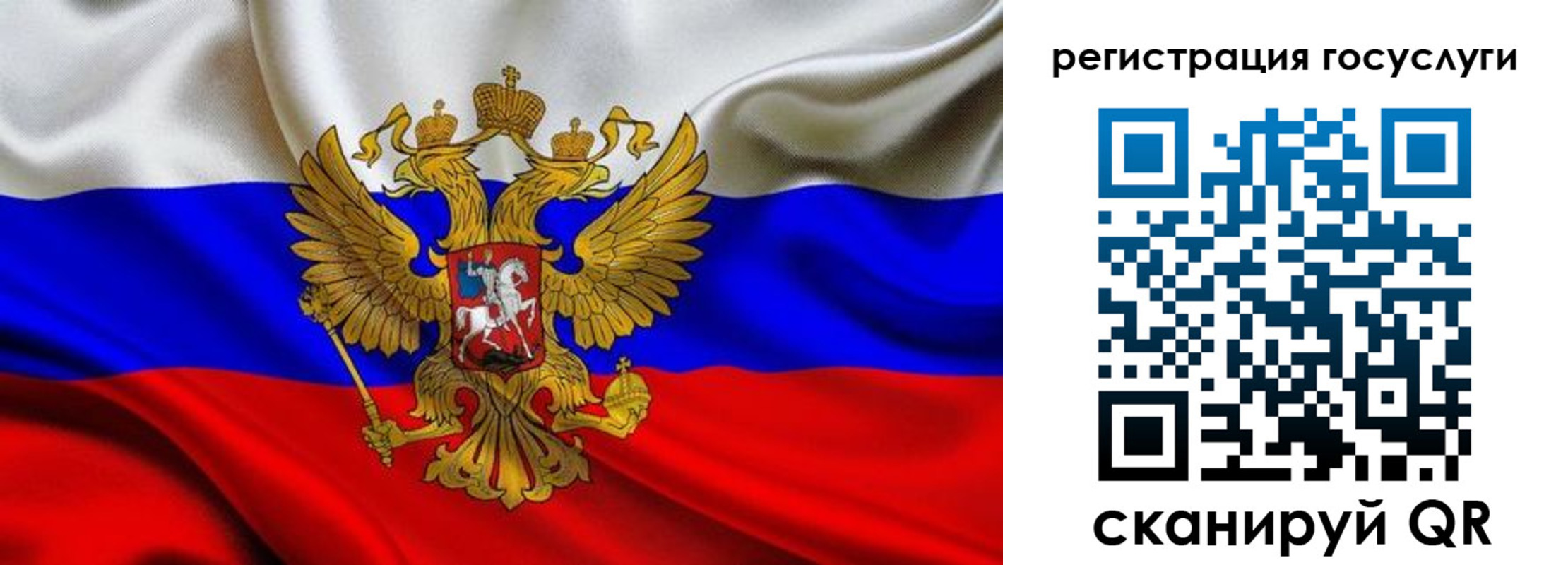прописка гарантия в Агиделе