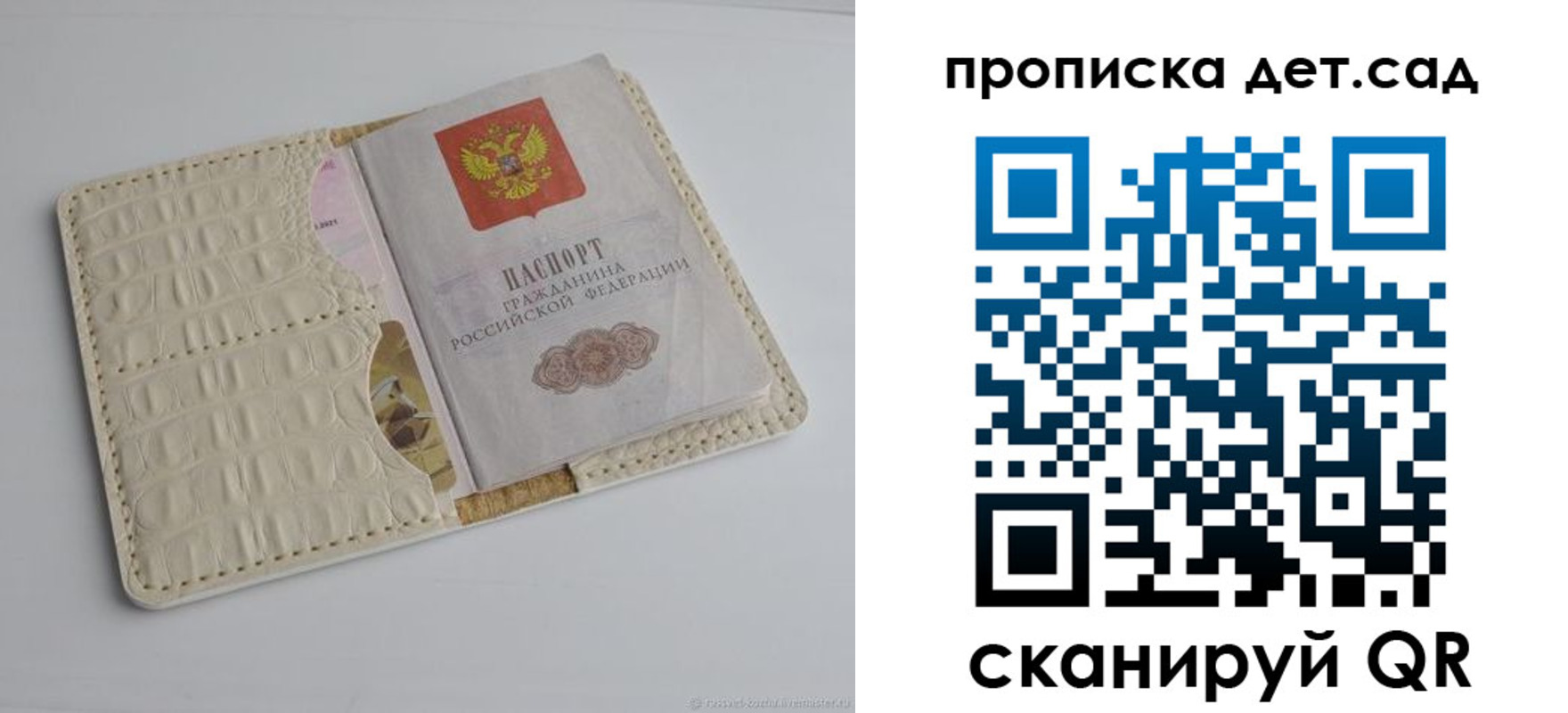 где прописаться в Агиделе
