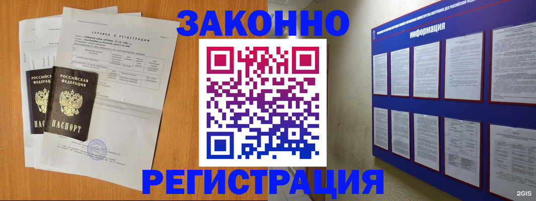 форма 3 в Агиделе